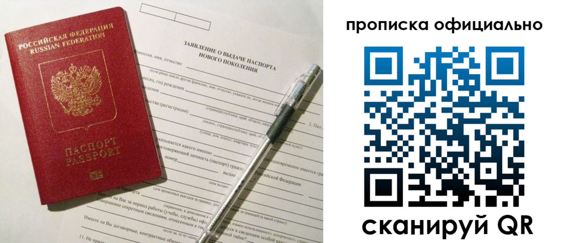 временная регистрация госуслуги в Медвежьегорске